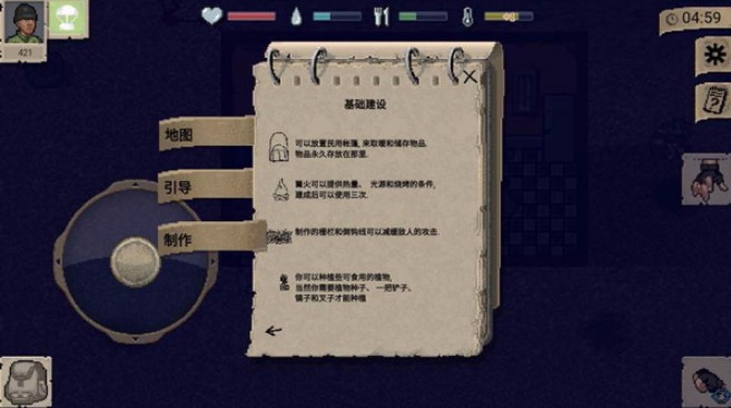 迷你dayz2官方正版
