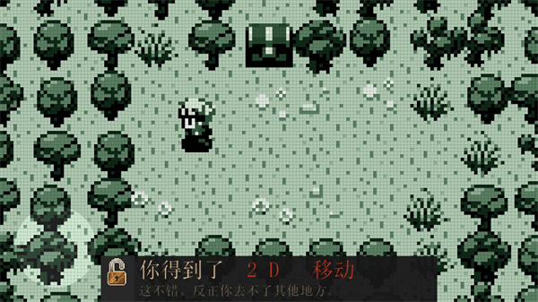 进化之地手机体验服版截图2