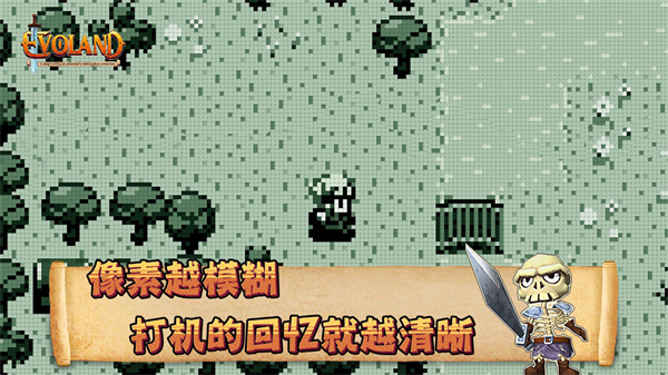 进化之地手机体验服版截图5