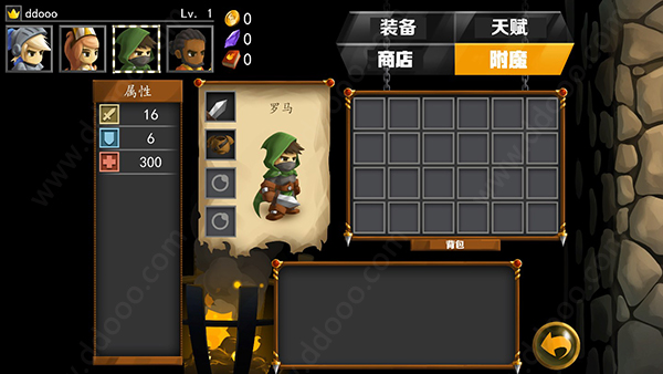 战斗之心2安卓版截图3