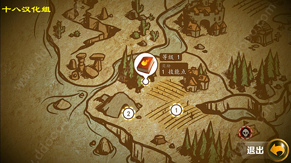 战斗之心2安卓版截图4