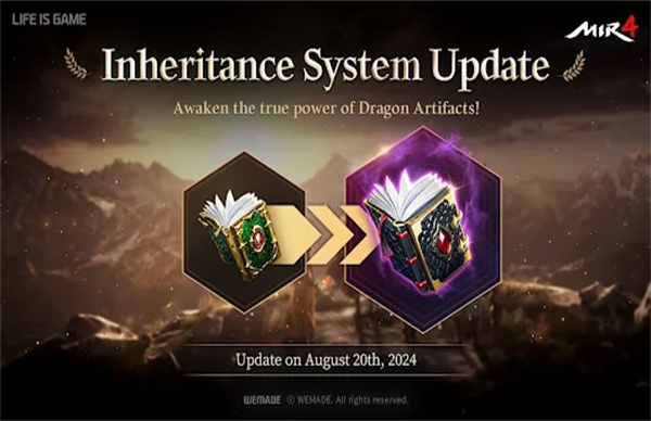 传奇4安卓版截图2