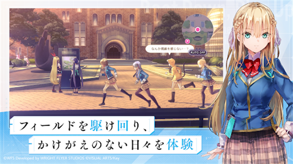 绯染天空安卓版截图3