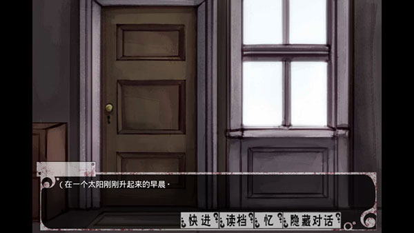 teaching feelling汉化版截图2