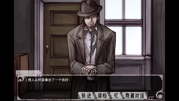 teaching feelling测试版截图3