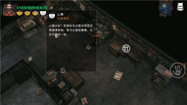 末日方舟内置作弊菜单体验服版截图3