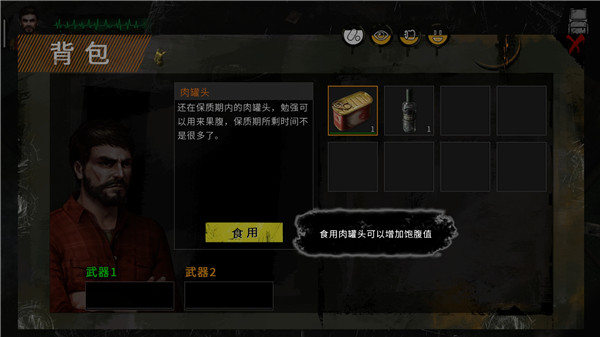 末日方舟内置作弊菜单体验服版