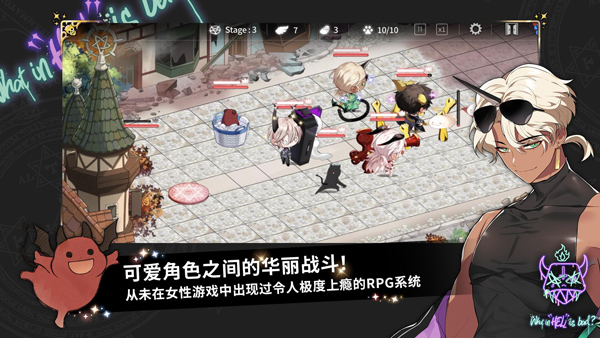 what in hell is bad破解版截图3