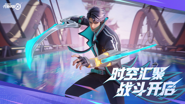 代号：破晓破解版