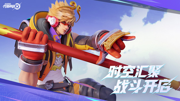 代号：破晓破解版截图5