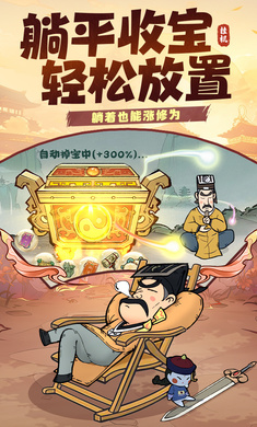 战盟大乱斗官方正版截图3