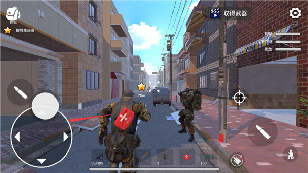 僵尸战争：新世界官方版截图3