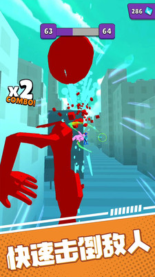 向巨人进击官方正版截图3