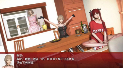 我的都市生活体验服版截图2