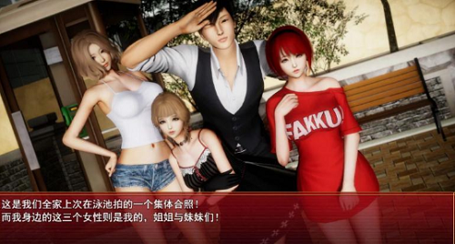 我的都市生活体验服版截图3