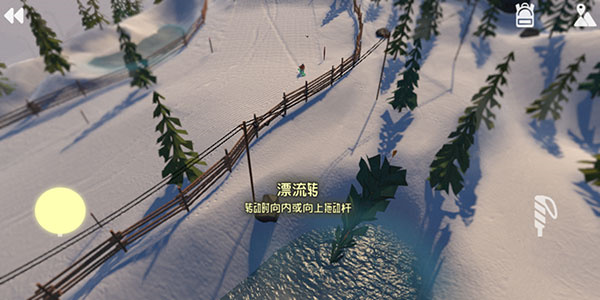 高山冒险滑雪破解版截图4