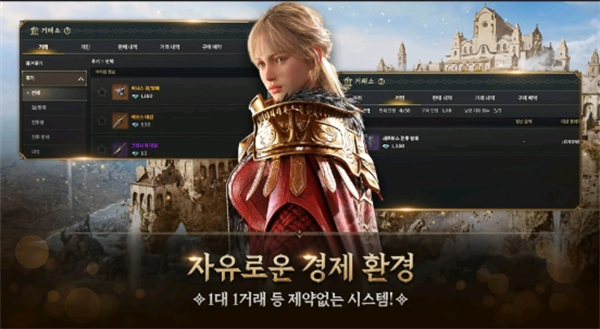 权力之望韩服安卓版截图4