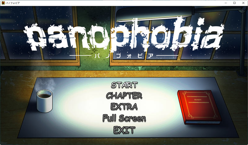 绝望恐惧症汉化版截图2