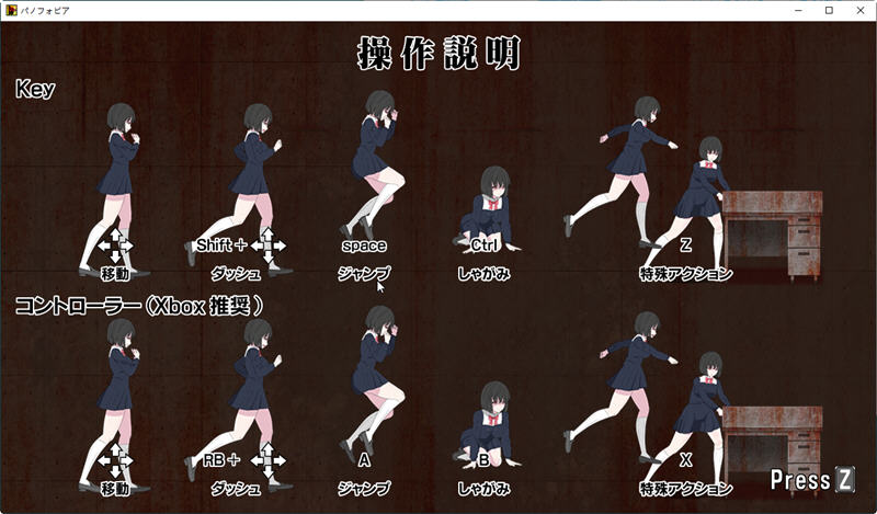 绝望恐惧症汉化版截图3