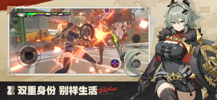 绝区零官方正版截图2