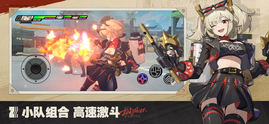 绝区零官方正版截图3