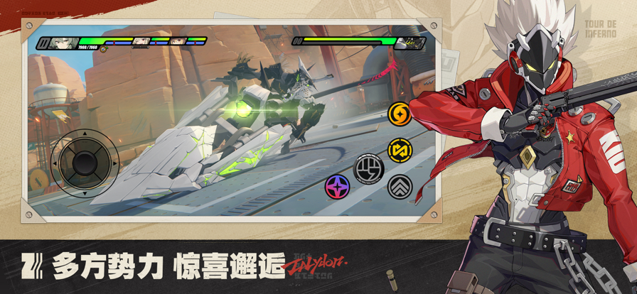 绝区零官方正版截图5