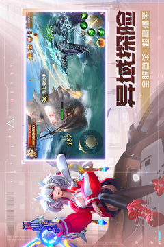 混沌起源破解版截图5