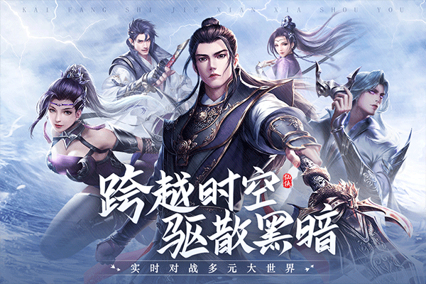 青云诀2官方版截图5