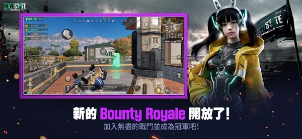pubg: new state mobile测试版截图2
