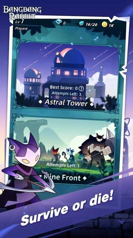 功夫霹雳兔测试版