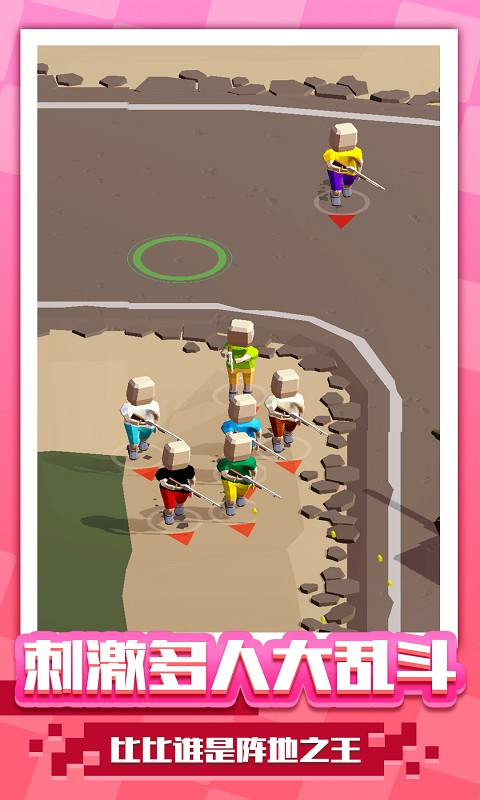 阵地大乱斗测试版