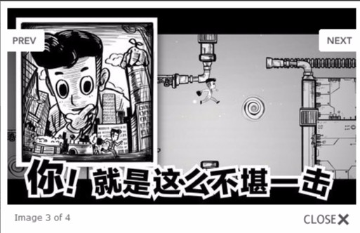 白日梦先生单机版截图3