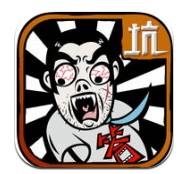 坑爹么么答测试版