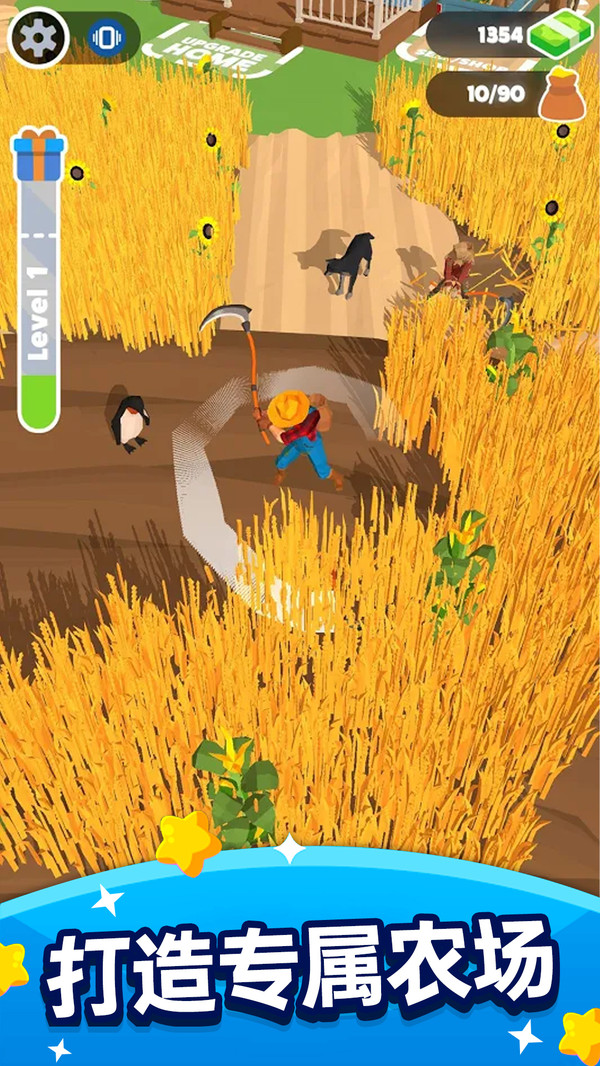 疯狂割草机体验服版