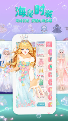 美美小店测试版