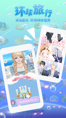 美美小店测试版截图3