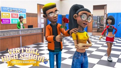 虚拟校园模拟器国际服版