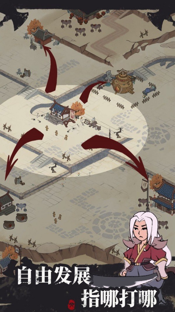 我是斧头帮少帮主免费版截图2