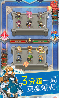 公主守不了官方版截图2