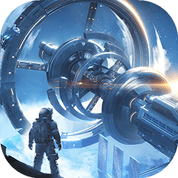 深空战境免费版