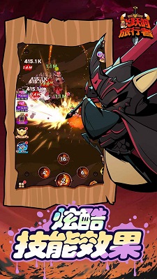 飞跃的旅行者免广告免费版截图5