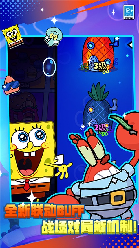 荒野乱斗单机版截图2