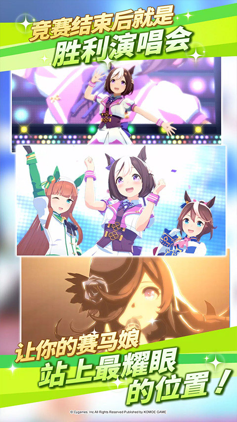 闪耀优俊少女国际服版截图3