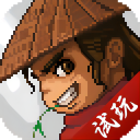 大侠立志传官方正版