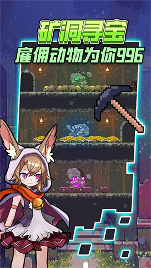 龙与勇士官方正版截图3