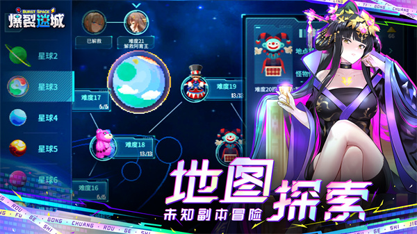 爆裂迷城体验服版截图5