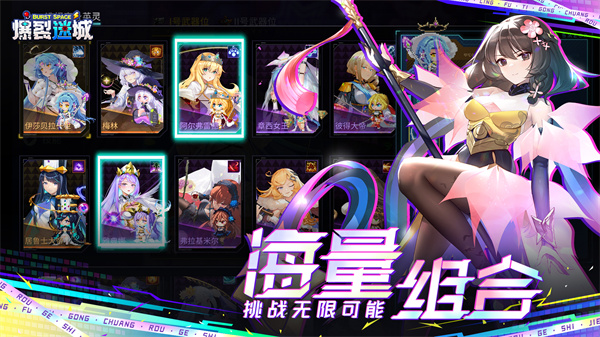 爆裂迷城体验服版截图3