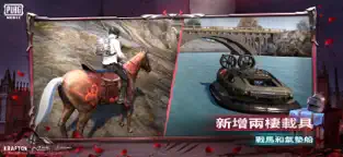 pubg地铁逃生3.4测试版截图2