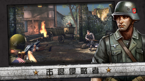 火线指令：诺曼底内购版截图2