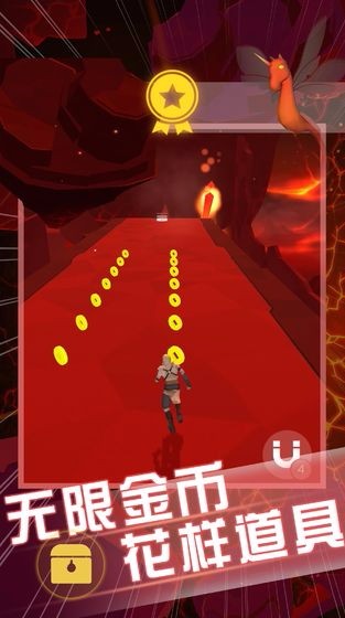 空中旅人体验服版截图3